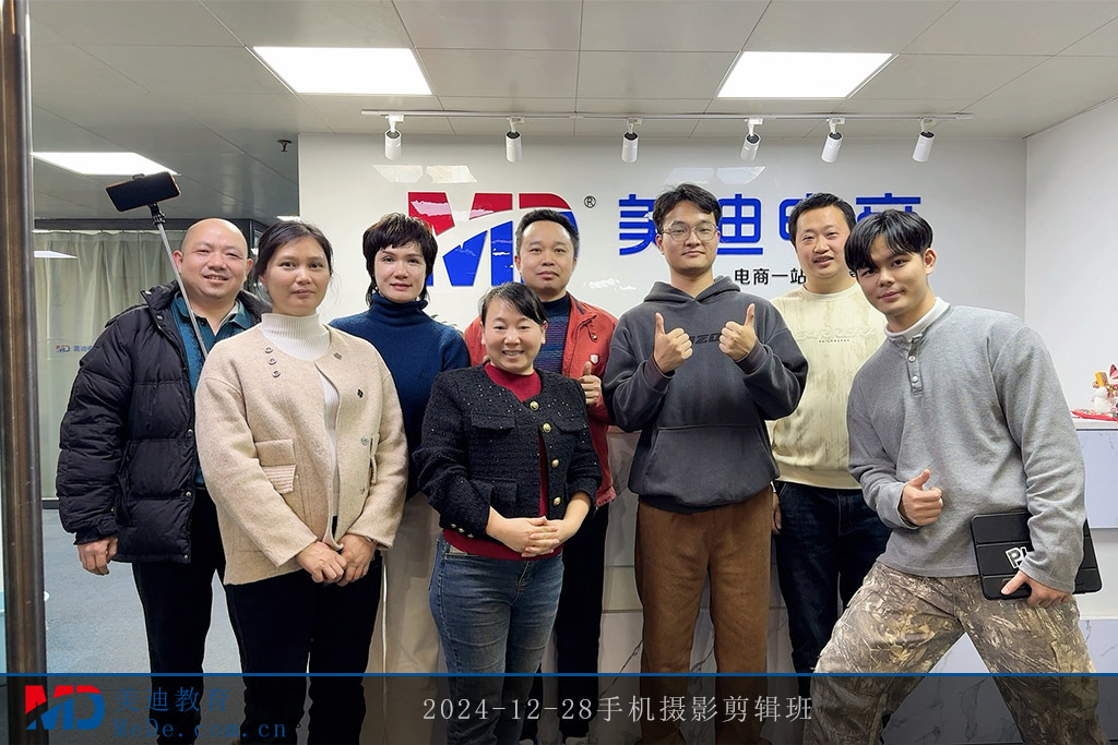 2024-12-28手機(jī)攝影剪輯班