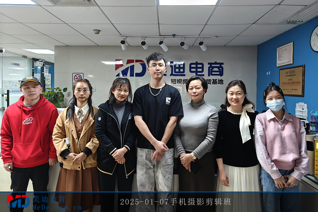2025-01-07手機攝影剪輯班
