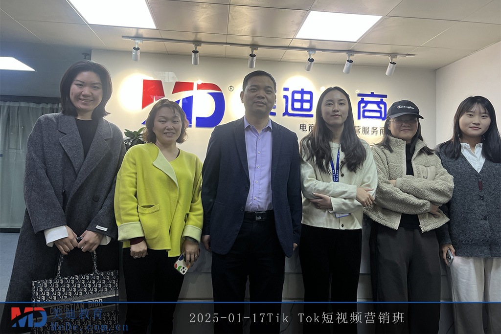 2025-01-17Tik Tok短視頻營銷班