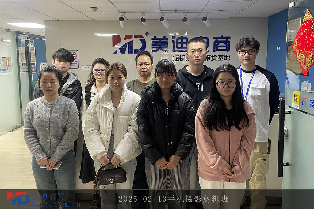 2025-02-13手機(jī)攝影剪輯班