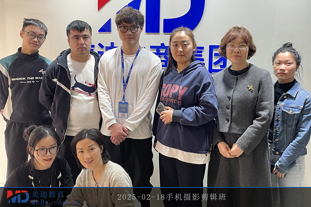 2025-02-18手機(jī)攝影剪輯班1