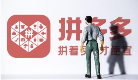 拼多多店鋪被降權(quán)了多久恢復(fù)？應(yīng)對(duì)方法有哪些？ - 美迪教育