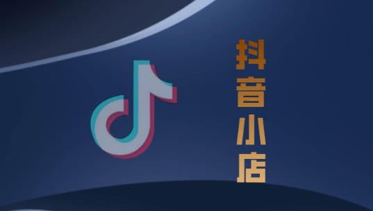抖音小店產(chǎn)品點擊率低什么原因？最主要是這六個問題！ - 美迪教育