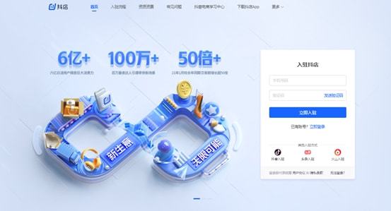抖音小店產(chǎn)品點擊率低什么原因？最主要是這六個問題！ - 美迪教育