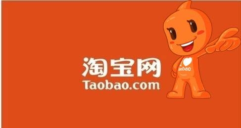 淘寶產品被投訴侵權怎么辦？處理步驟有哪些？ - 美迪教育