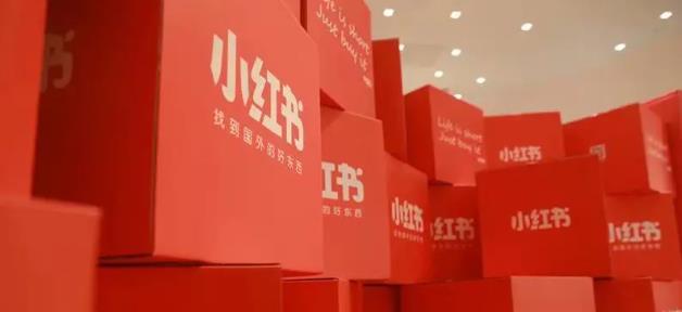 小紅書筆記被抄襲如何投訴？維權(quán)詳細步驟來了！ - 美迪教育