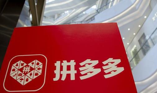 拼多多付費(fèi)推廣為什么沒有一點(diǎn)點(diǎn)擊？原因大部分是這些！ - 美迪教育