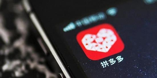 拼多多店鋪怎么增加類目？賣家來看這里！ - 美迪教育