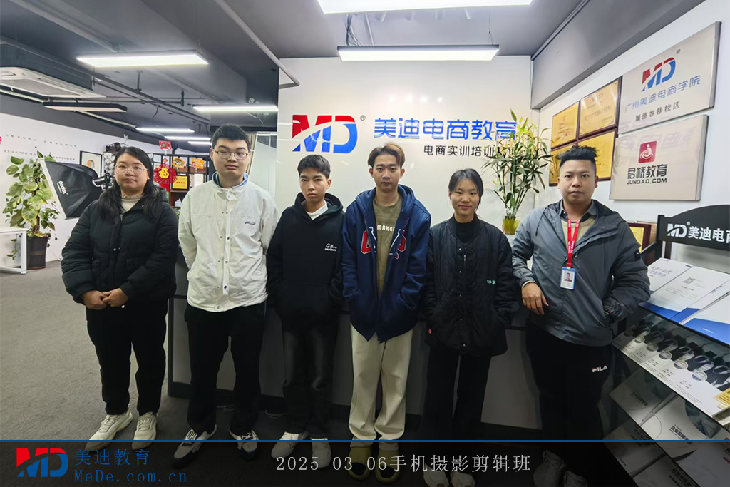 2025-03-06手機攝影剪輯班