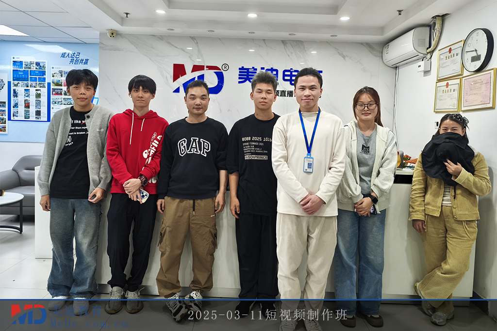 2025-03-11短視頻制作班