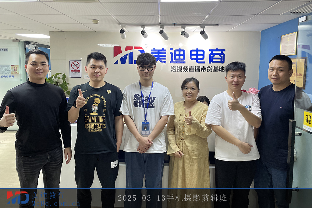 2025-03-13手機攝影剪輯班1
