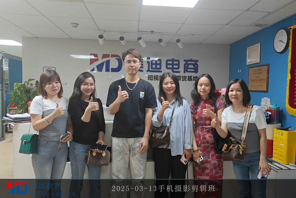 2025-03-13手機攝影剪輯班