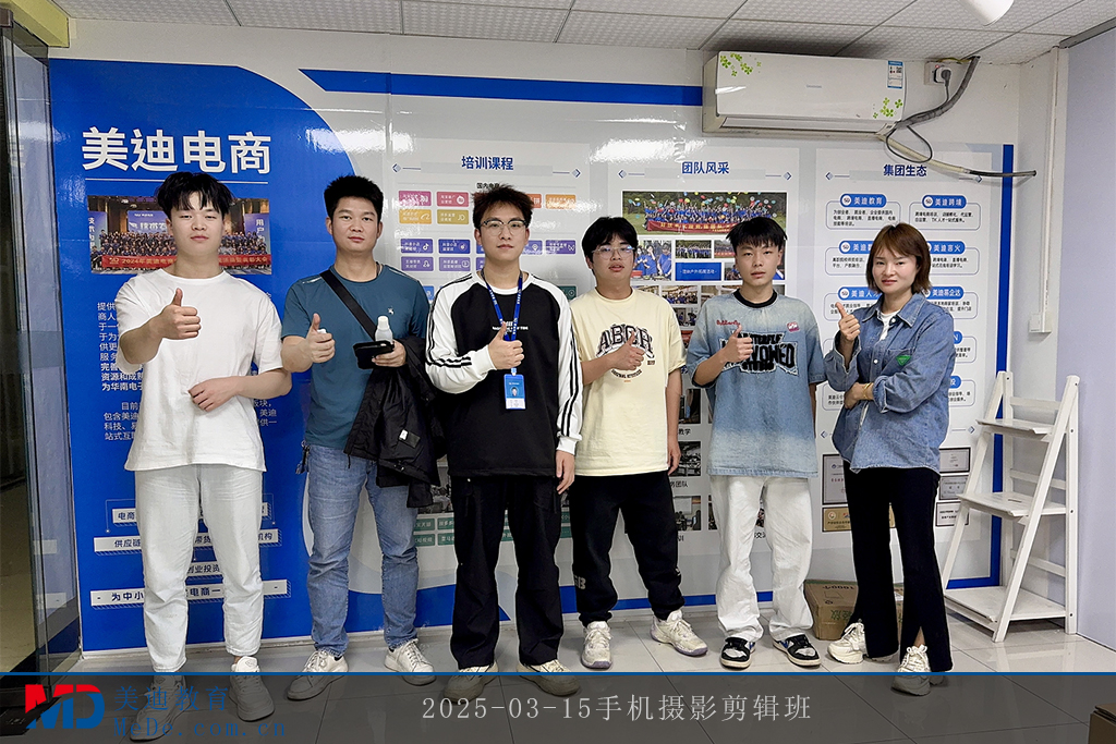 2025-03-15手機攝影剪輯班