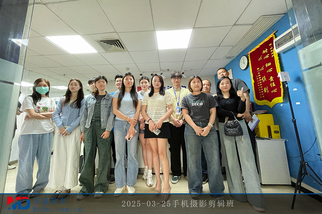 2025-03-25手機攝影剪輯班