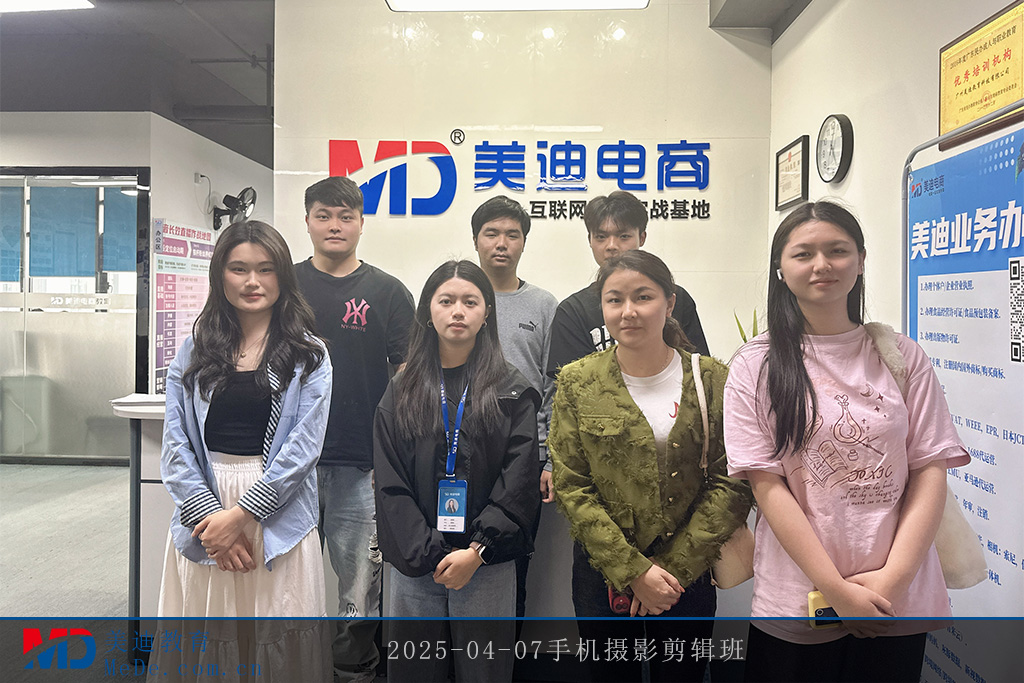 2025-04-07手機(jī)攝影剪輯班