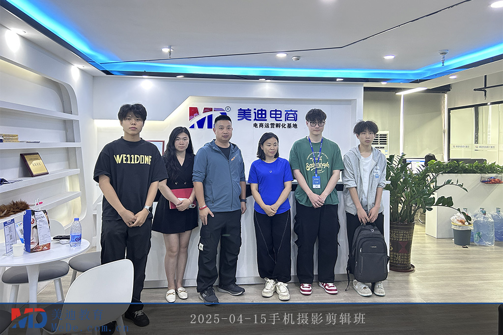 2025-04-15手機(jī)攝影剪輯班