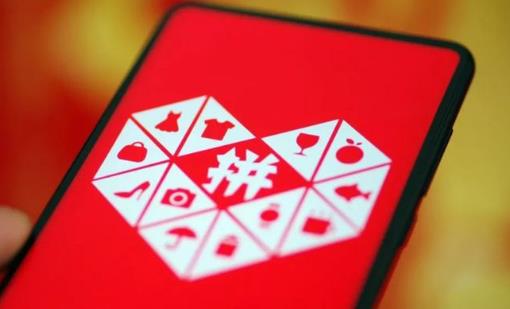 拼多多店鋪休息怎么設(shè)置？在哪里設(shè)置？ - 美迪教育