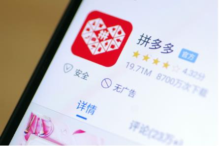 拼多多店鋪怎么更換實名認證？附詳細流程！ - 美迪教育