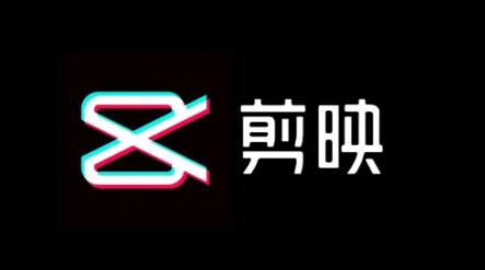 剪映怎么讓視頻倒放？這個倒放視頻的方法超簡單！ - 美迪教育