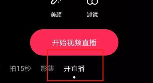 抖音直播怎么看后臺(tái)數(shù)據(jù)？主要是這兩種方法！ - 美迪教育