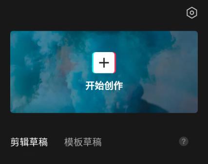 剪映怎么把背景模糊化？簡單易學的方法來了 - 美迪教育