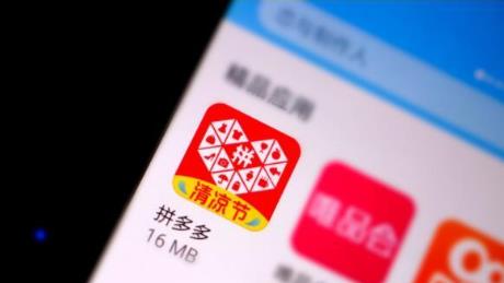 拼多多店鋪怎么取消自動跟價？操作流程很簡單！ - 美迪教育