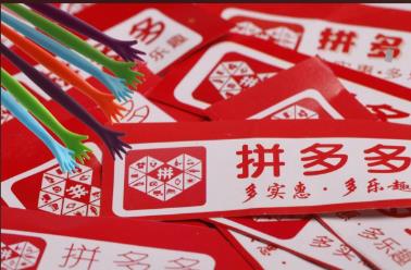 拼多多怎么推廣才有效果？快來掌握這些技巧！ - 美迪教育