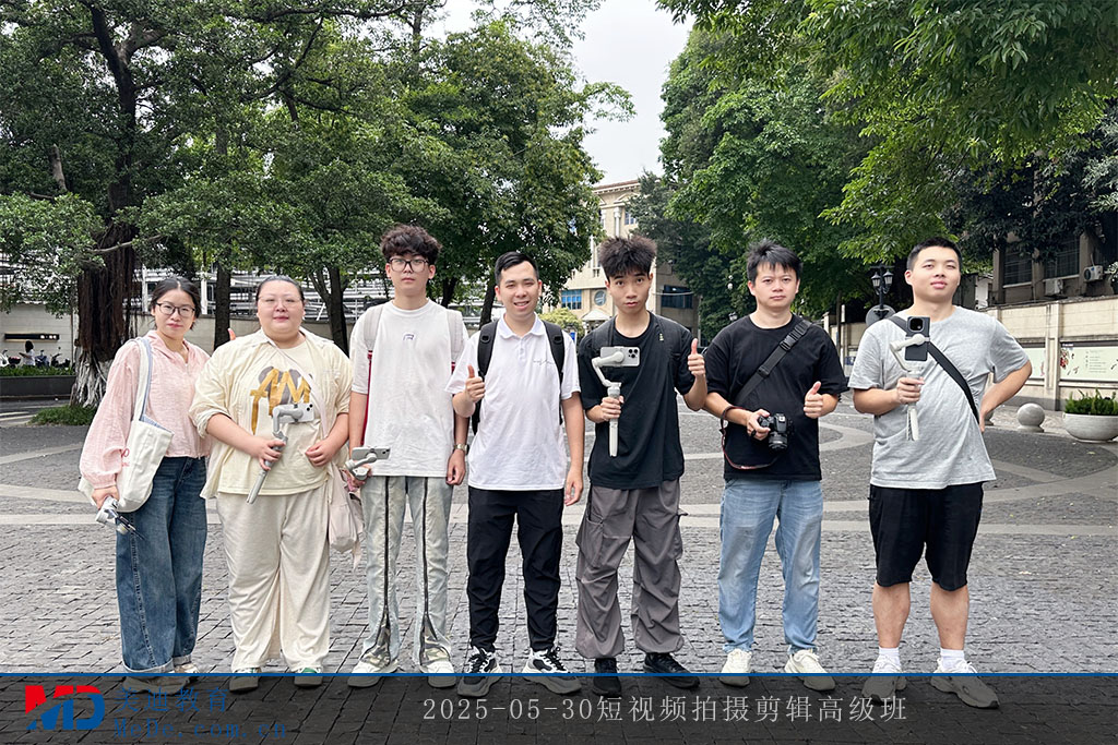 2025-05-30短視頻拍攝剪輯高級班