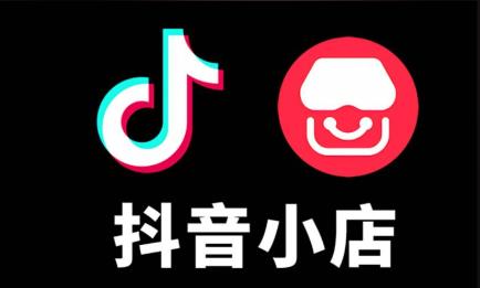 抖音小店怎么避免違規(guī)行為？這四個(gè)情況要注意了！ - 美迪教育