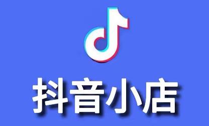 抖音小店怎么避免違規(guī)行為？這四個(gè)情況要注意了！ - 美迪教育