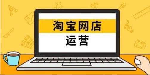 淘寶怎么設(shè)置禁售地區(qū)？步驟介紹！ - 美迪教育