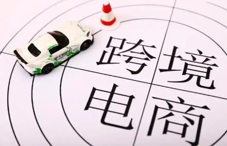 跨境電商怎么做新手入門？方法其實(shí)很簡單！ - 美迪教育
