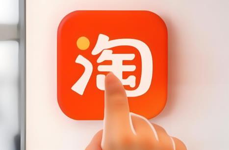 淘寶賣家怎么關(guān)閉淘金幣抵扣？具體操作方法介紹 - 美迪教育
