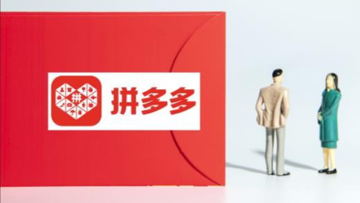 拼多多怎么推廣效果好？這些推廣技巧不容錯過！ - 美迪教育