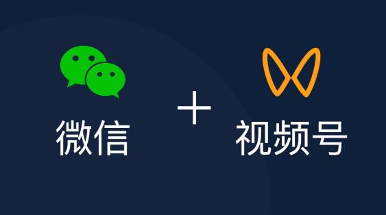 視頻號(hào)怎么上熱門？別再盲目發(fā)視頻了 - 美迪電商教育