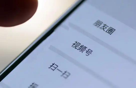 視頻號(hào)怎么上熱門？別再盲目發(fā)視頻了 - 美迪電商教育