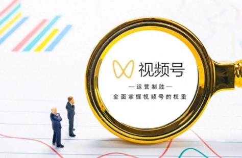 視頻號(hào)怎么上熱門？別再盲目發(fā)視頻了 - 美迪電商教育