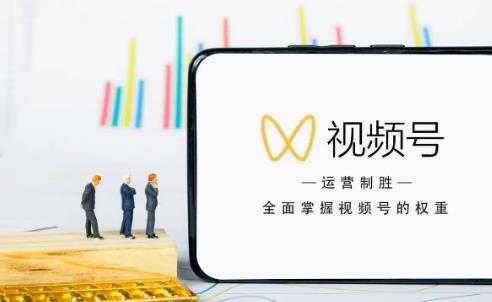 視頻號(hào)怎么上熱門？別再盲目發(fā)視頻了 - 美迪電商教育