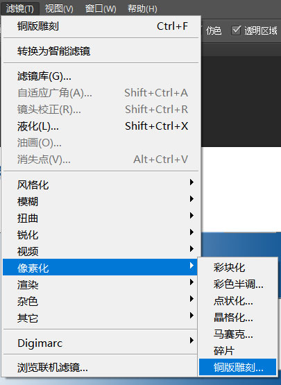 用ps怎么做出文字消散的效果？五步就能搞定！ - 美迪電商教育
